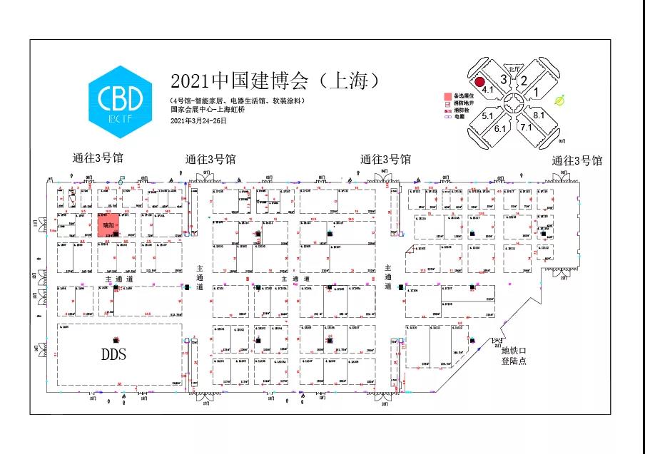 瑞加Hyrid·中国建博会 | 重新定义墙面——岩石系列