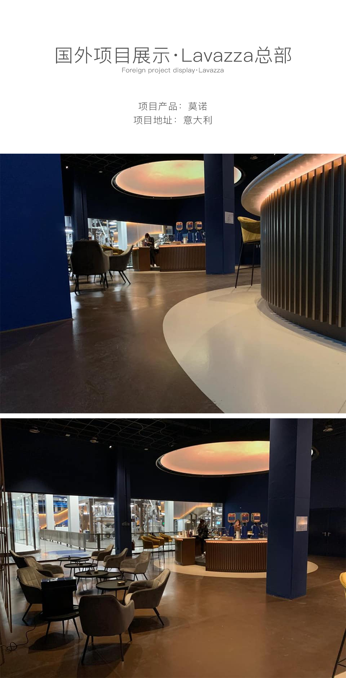 项目展示·Lavazza 拷贝.jpg